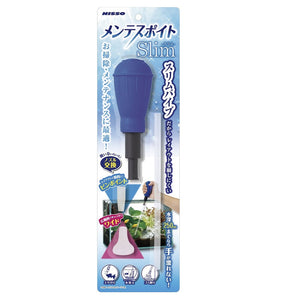 Nisso Cleaning Siphon Pipe (NAM-293) 25cm Aqua Premium