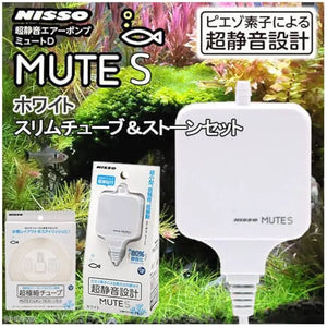 Nisso - Silent - Low Vibration Air pump Micro Aquatic Shop