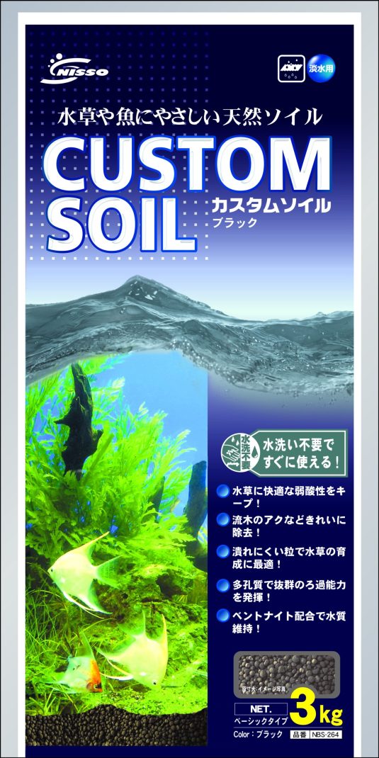Nisso Plant Soil Black 3kg