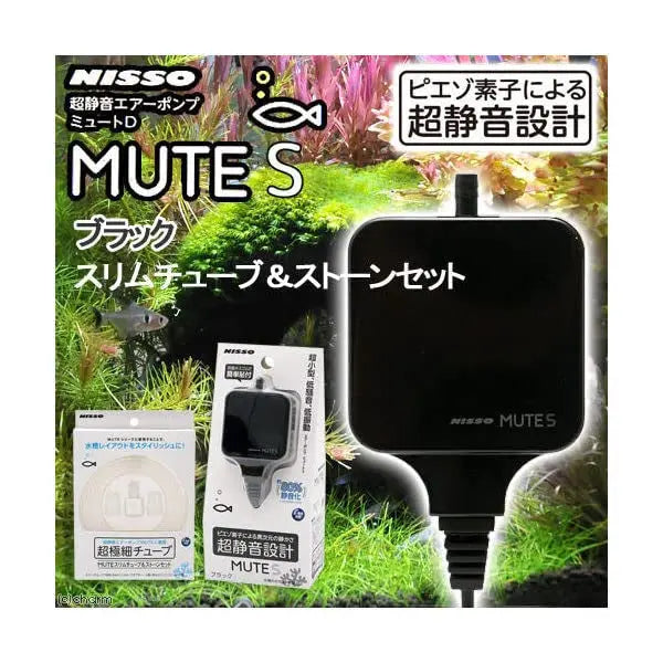 Nisso - Silent - Low Vibration Air pump - Micro Aquatic Shop Nisso - Silent - Low Vibration Air pump - Micro Aquatic Shop