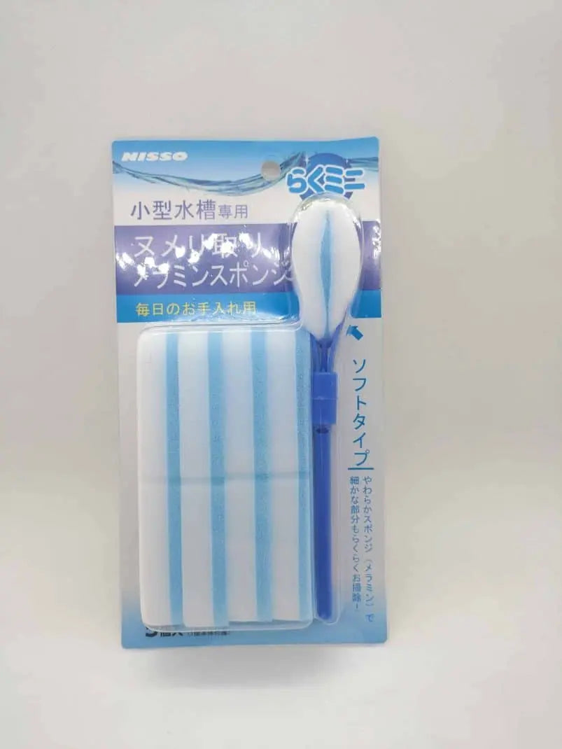 Nisso Micro Cleaning Sponge (Soft) Micro Aquatic Shop