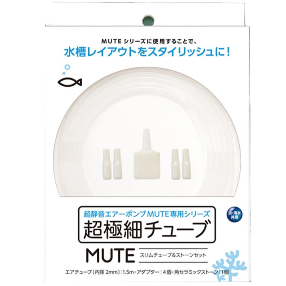 Nisso Mute Airline & Airstone Set Aqua Premium