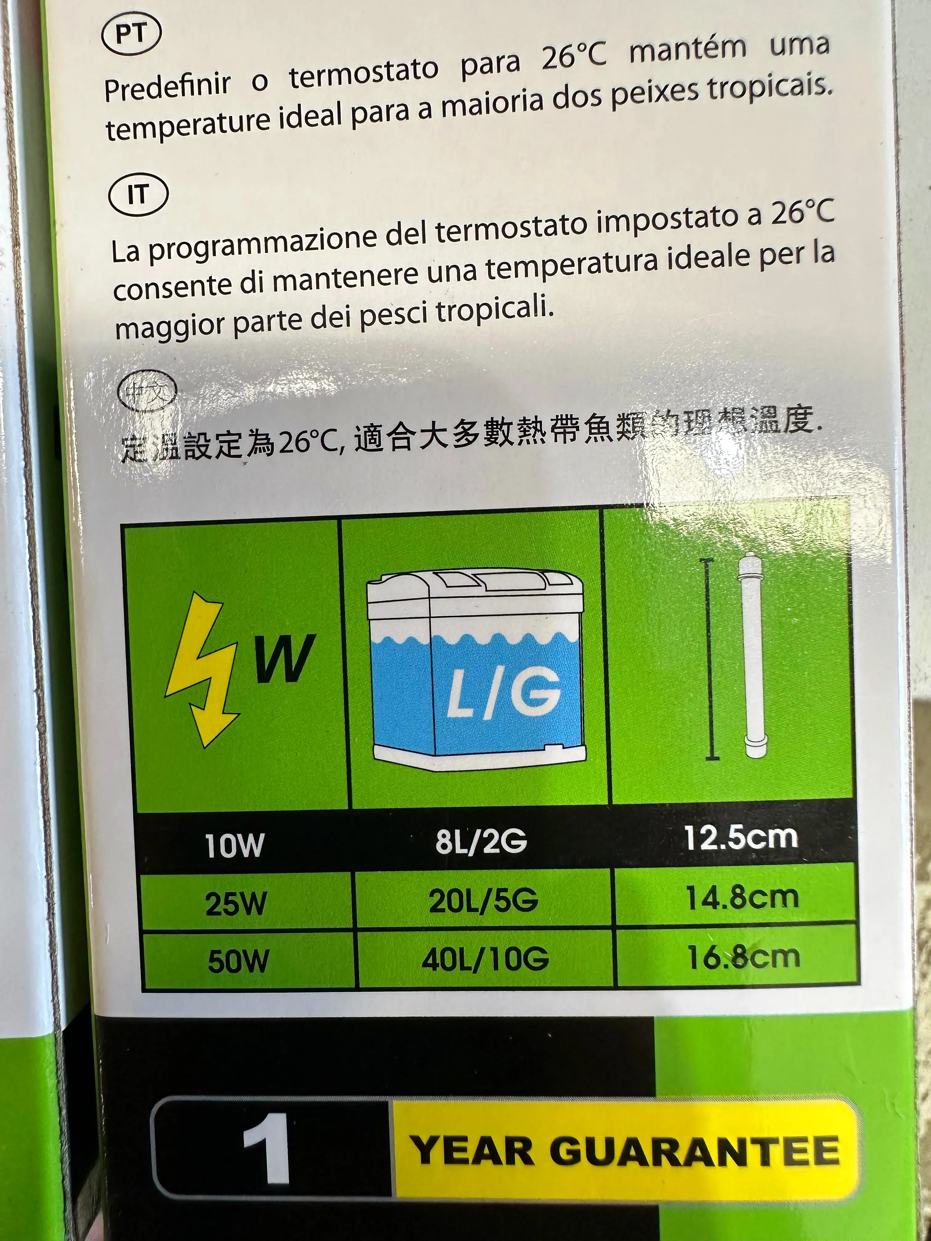 Aqua One Preset Heater Nano