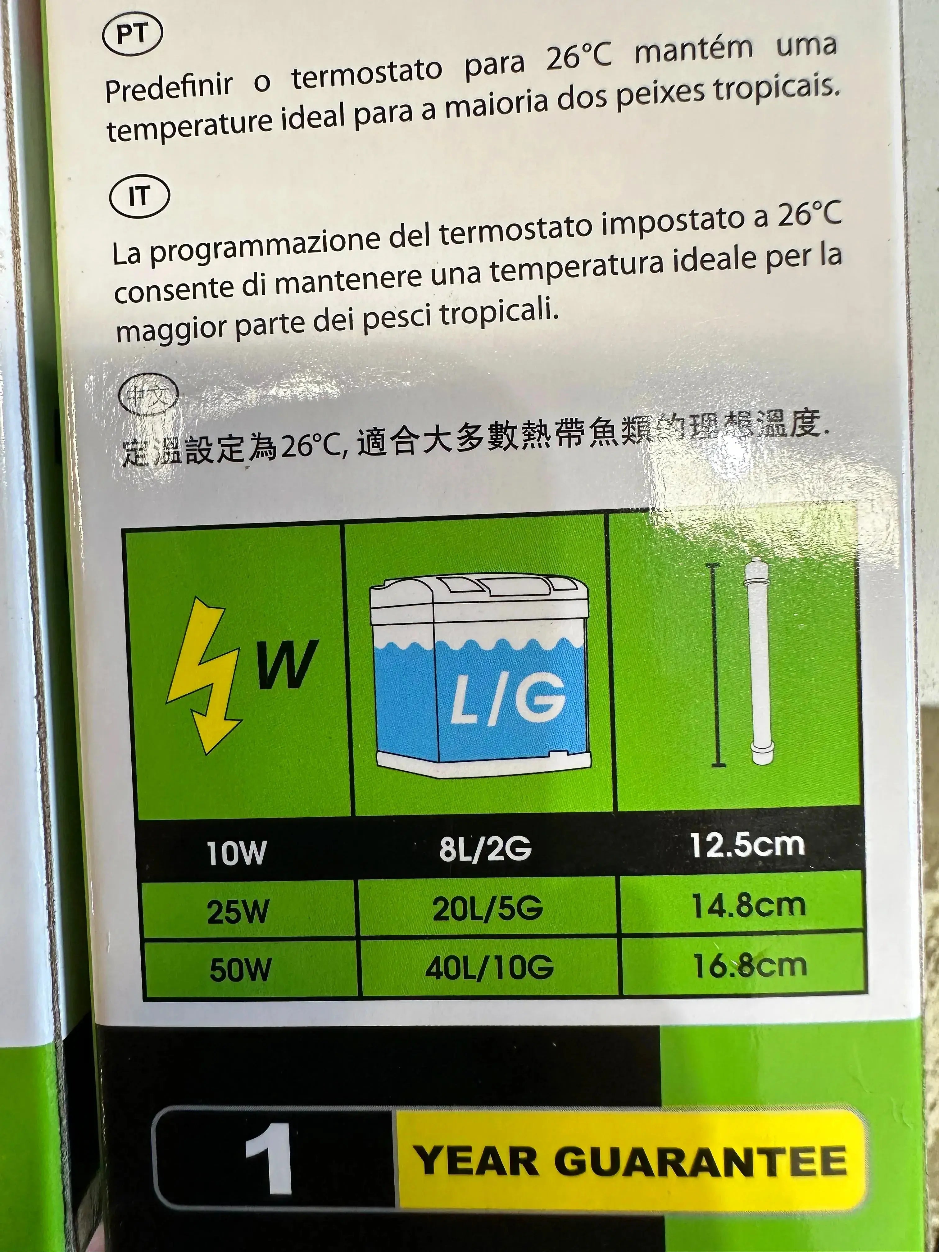 Aqua One Preset Heater Nano