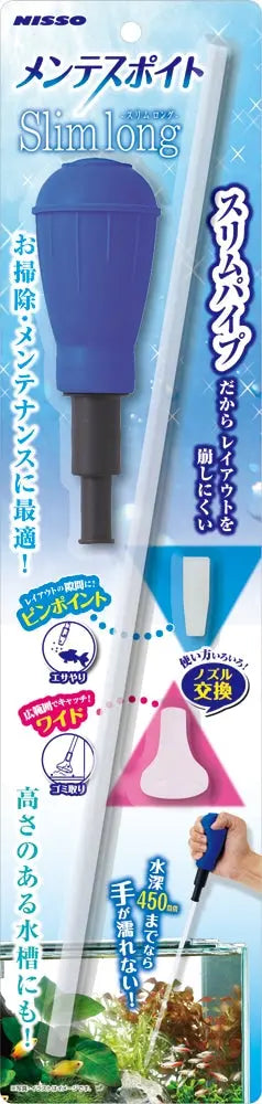 Nisso Cleaning Siphon L (NAM-294) Micro Aquatic Shop