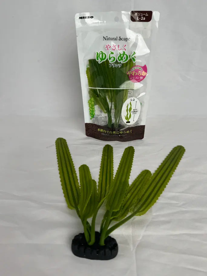 Nisso Soft Ornament Sword Large (NAP611) Micro Aquatic Shop