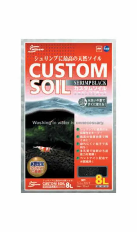 Nisso Shrimp Soil Black Micro Aquatic Shop