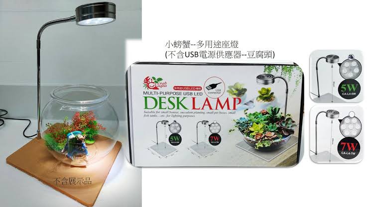 Multi-purpose usb led desk lamp