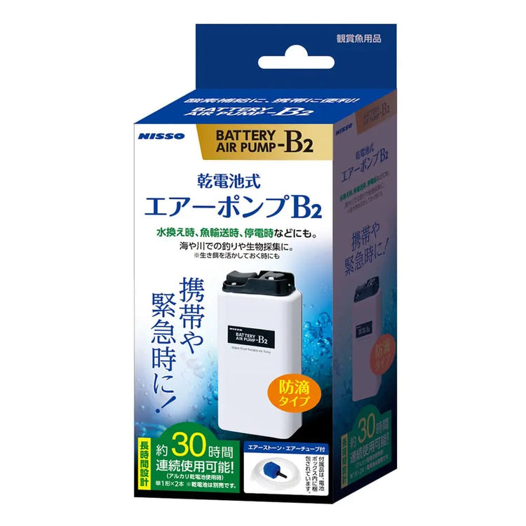 Nisso B-2 Battery Operated Air Pump Micro Aquatic Shop
